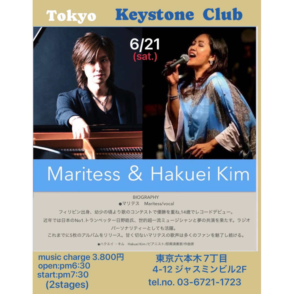 Maritess & Hakuei Kim