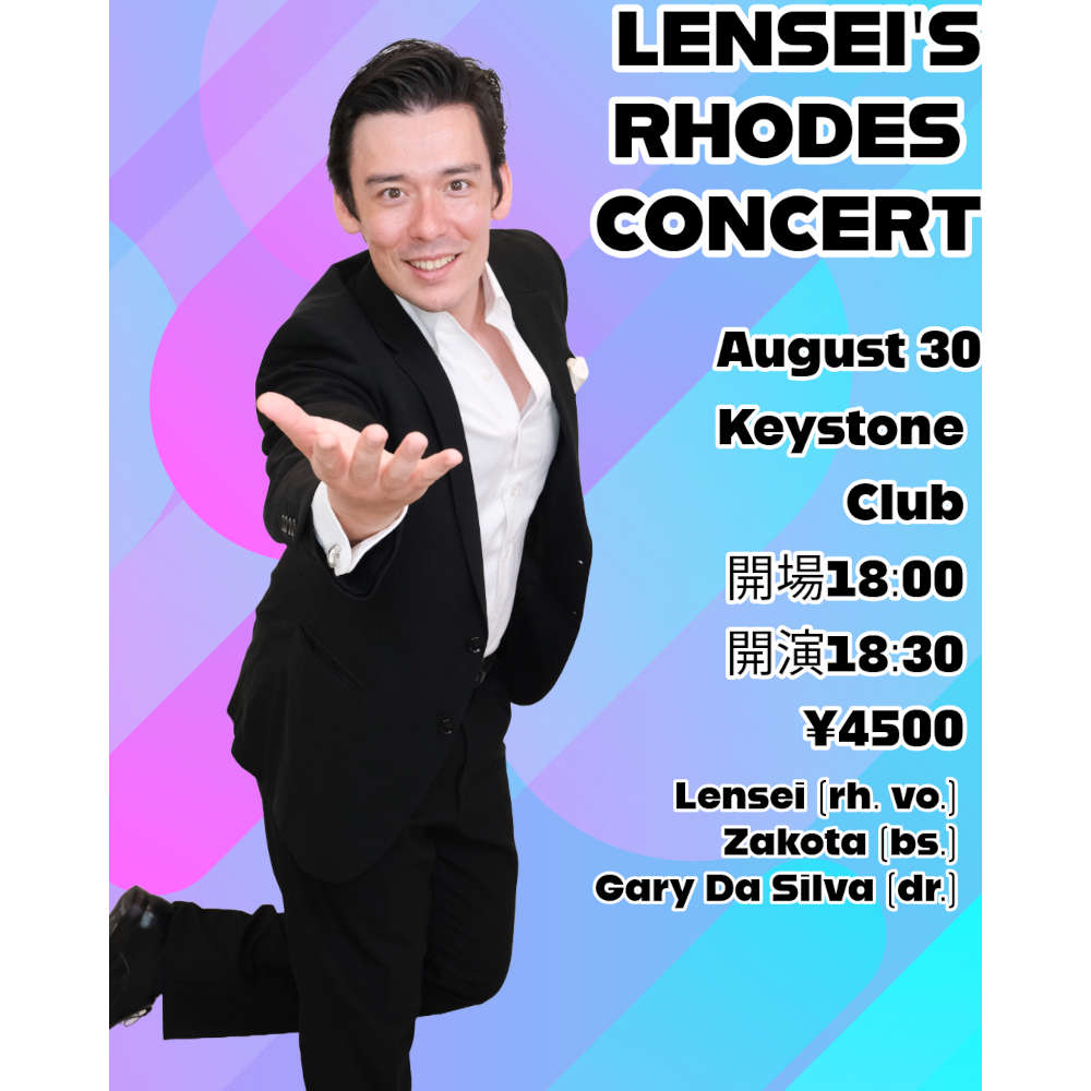 Lensei's Rhodes Concert(Tokyo Jazz Club)
