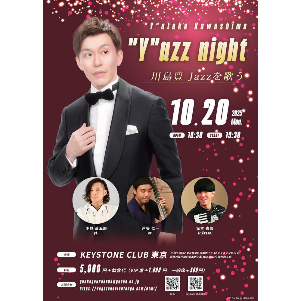 "Y"utaka Kawashima "Y"azz night(Tokyo Jazz Club)