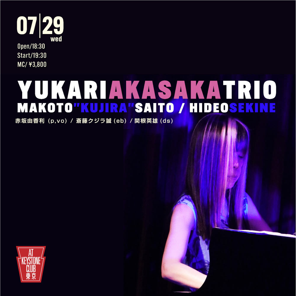 赤坂由香利TRIO