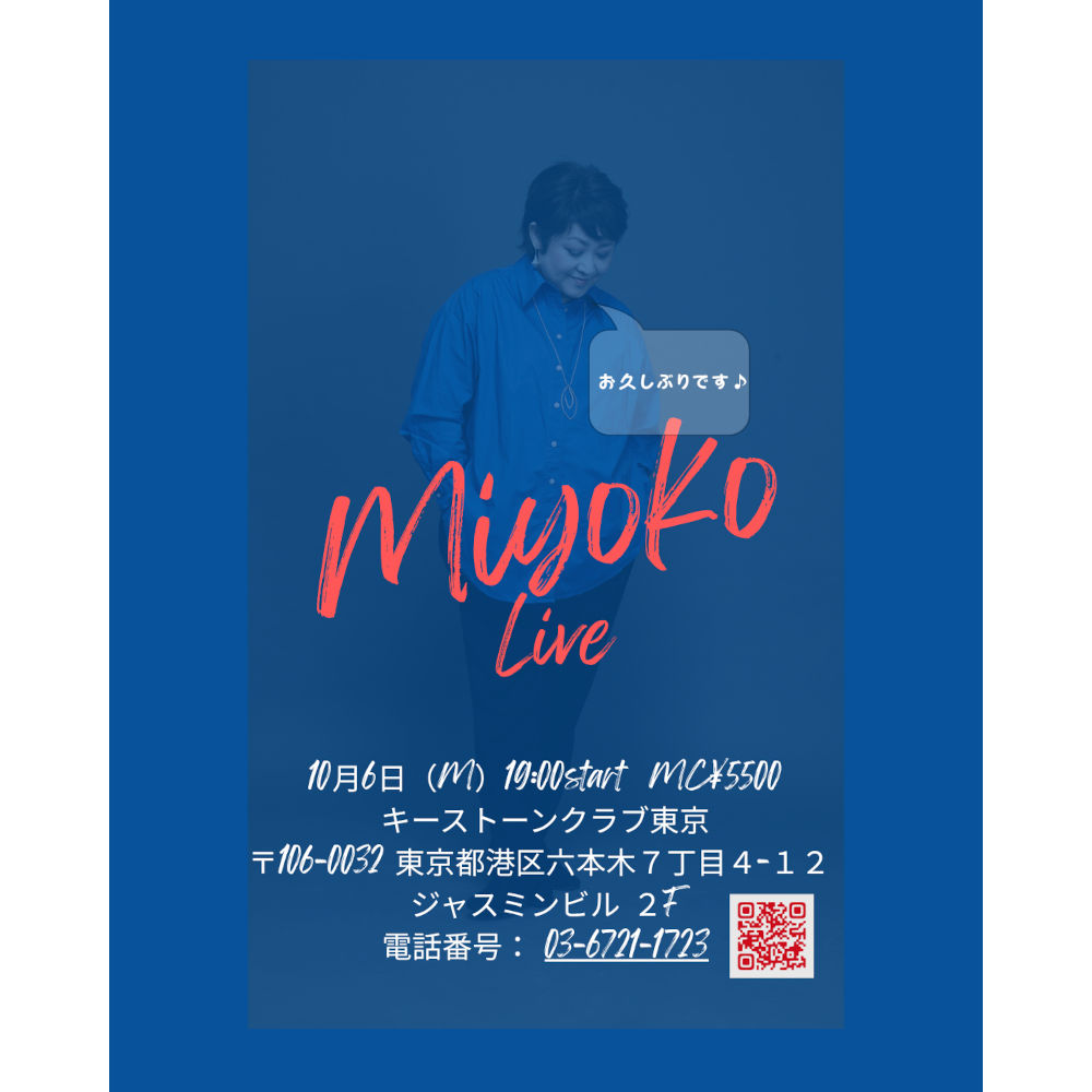 MIYOKO  Live お久しぶりです♪