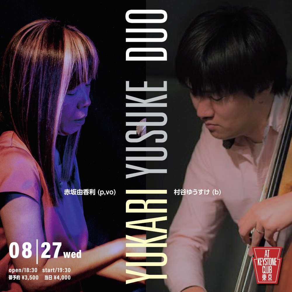 赤坂由香利デュオ(Tokyo Jazz Club)