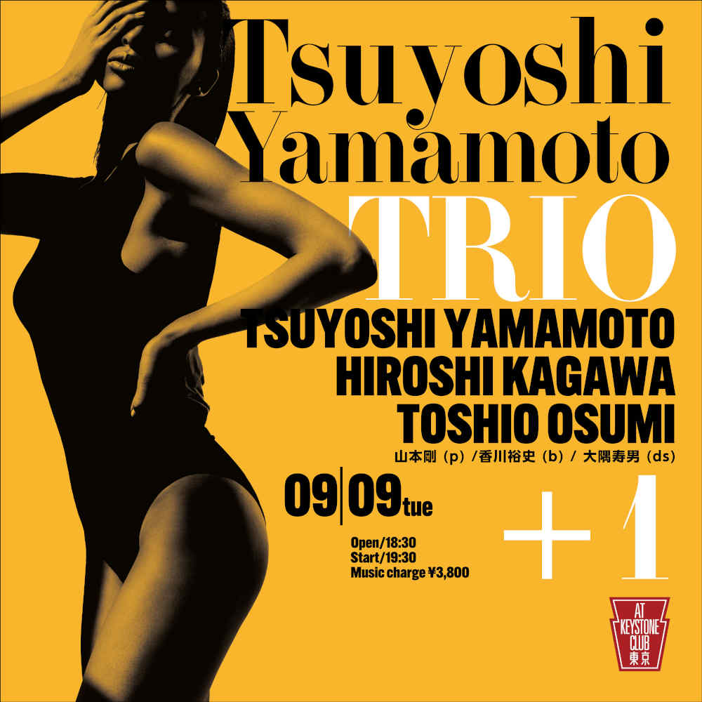 山本 剛 TRIO+1
