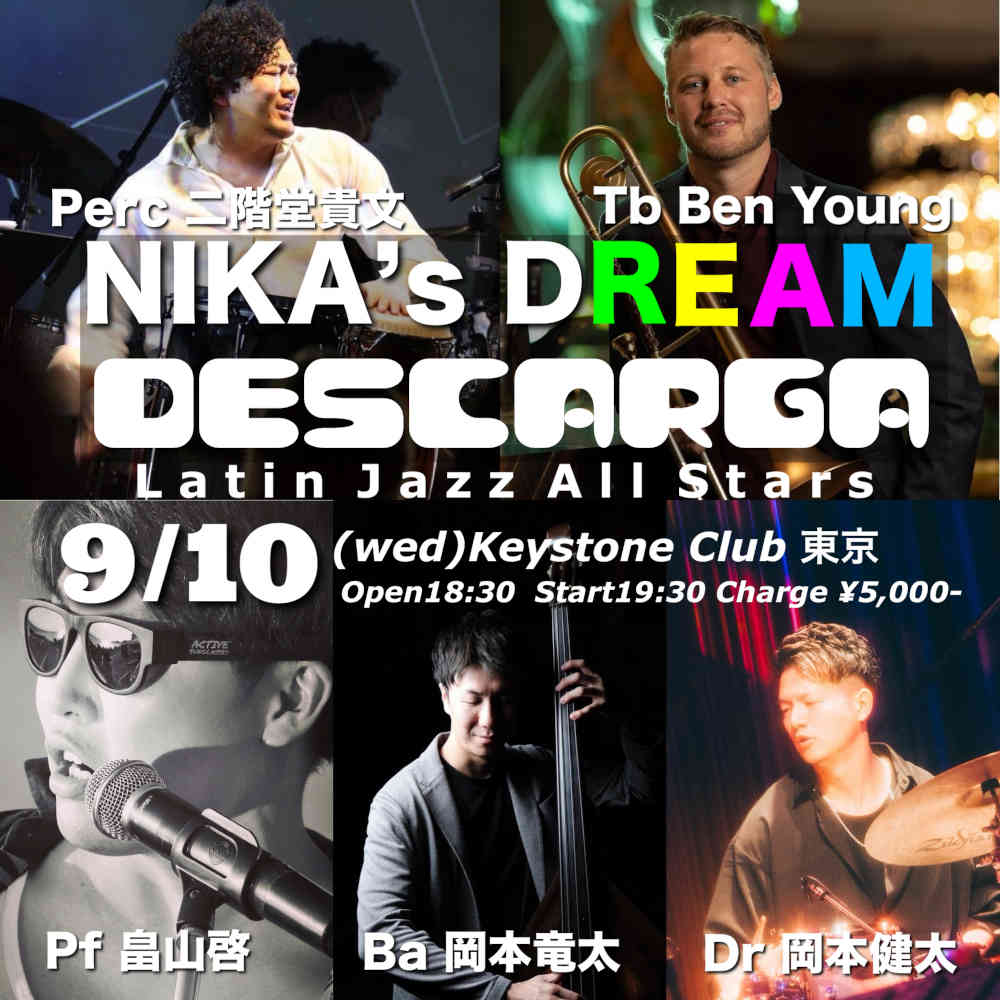 NIKA’s DREAM DESCARGA ～Latin Jazz All Starts～(Tokyo Jazz Club)