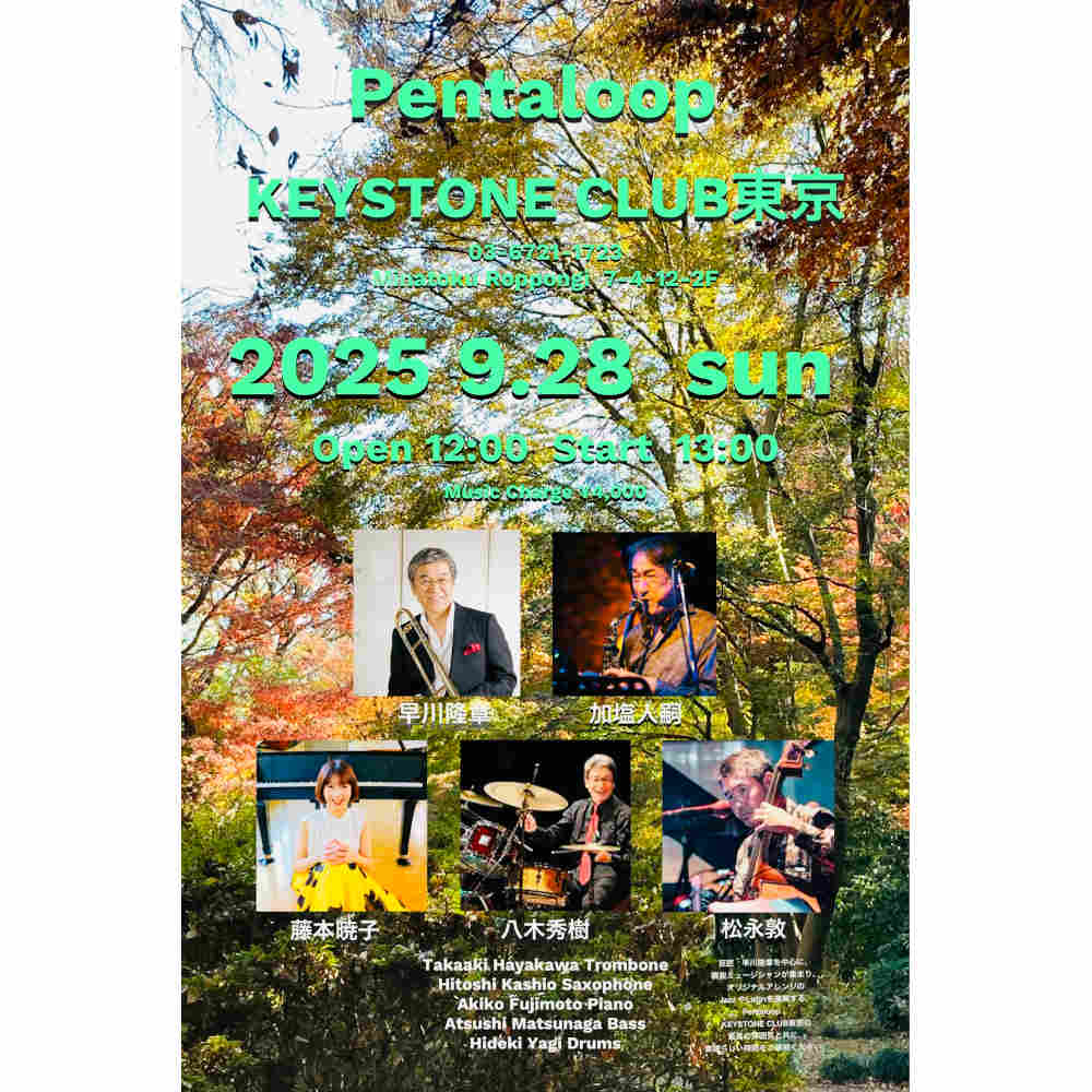 PentaLoop Live!(Tokyo Jazz Club)