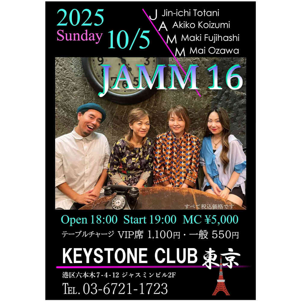 JAMM16