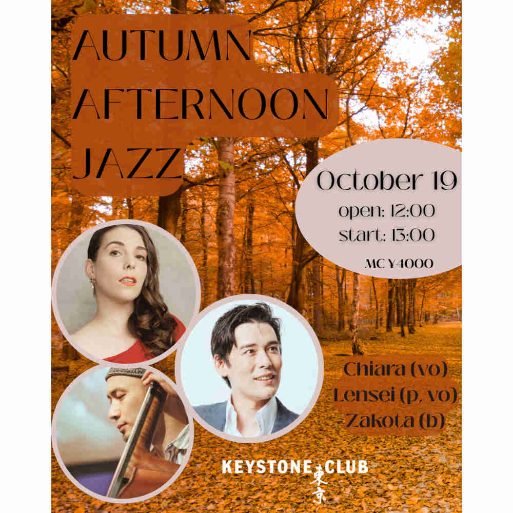 Autumn Afternoon Jazz