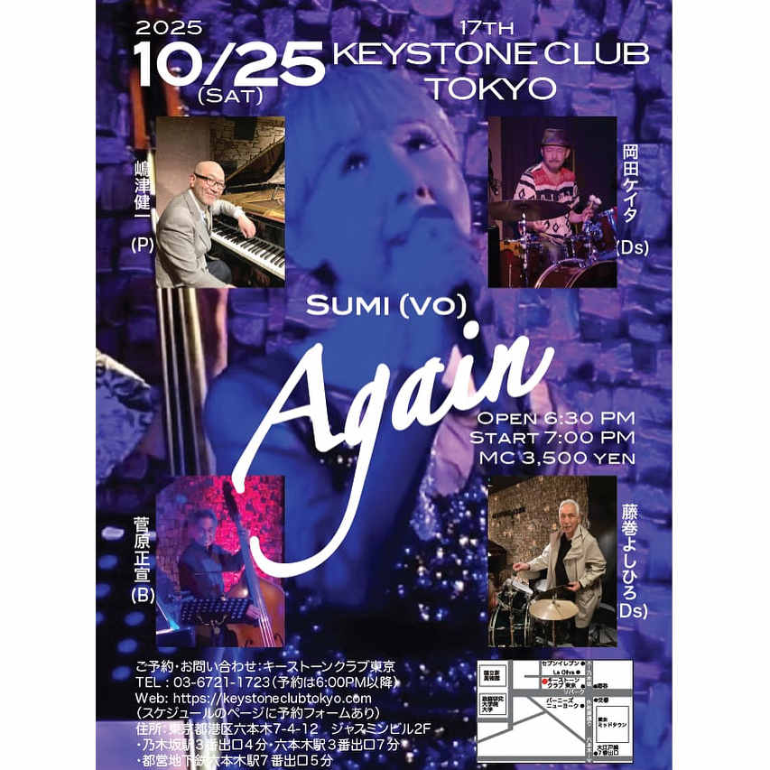 Again(Tokyo Jazz Club)