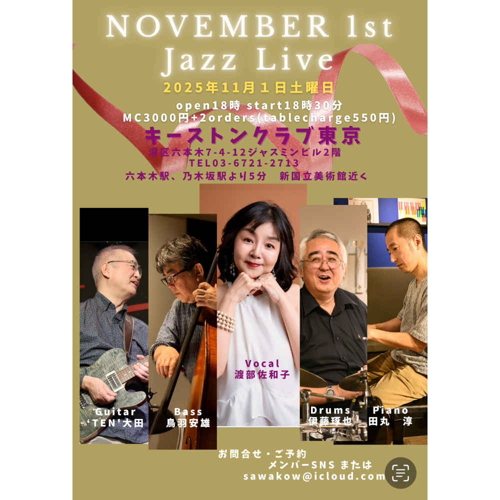 November 1st Jazz Live(Tokyo Jazz Club)
