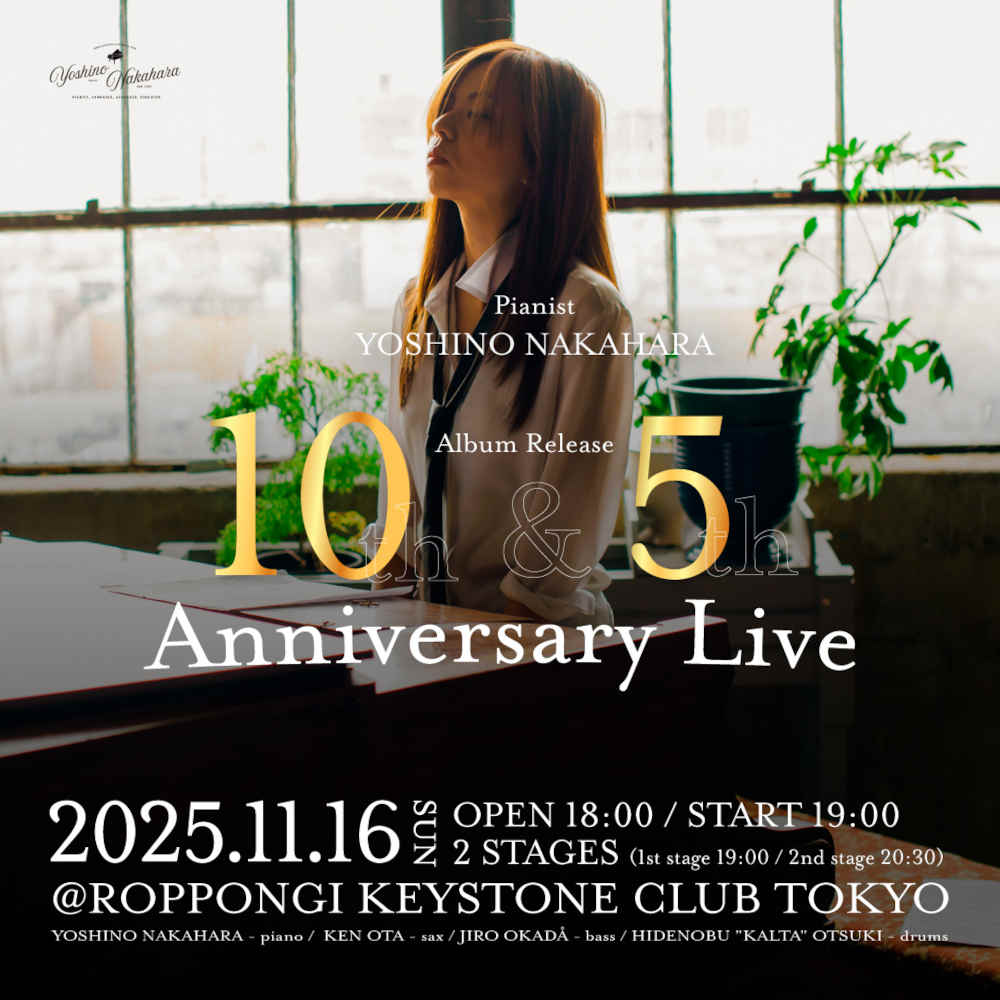 中原 美野 アルバム発売 10周年＆5周年記念ライブ