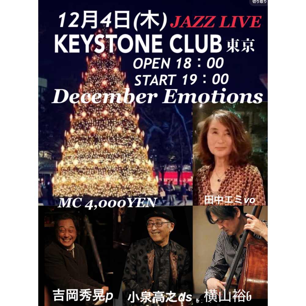 December Emotions(Tokyo Jazz Club)