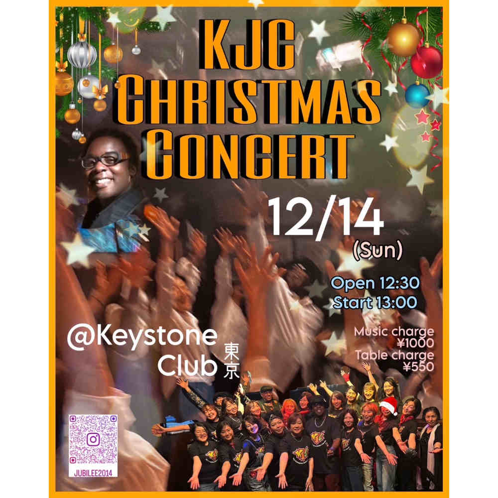 KJC Christmas Concert(Tokyo Jazz Club)