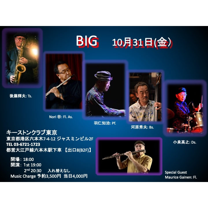 BIG(Tokyo Jazz Club)