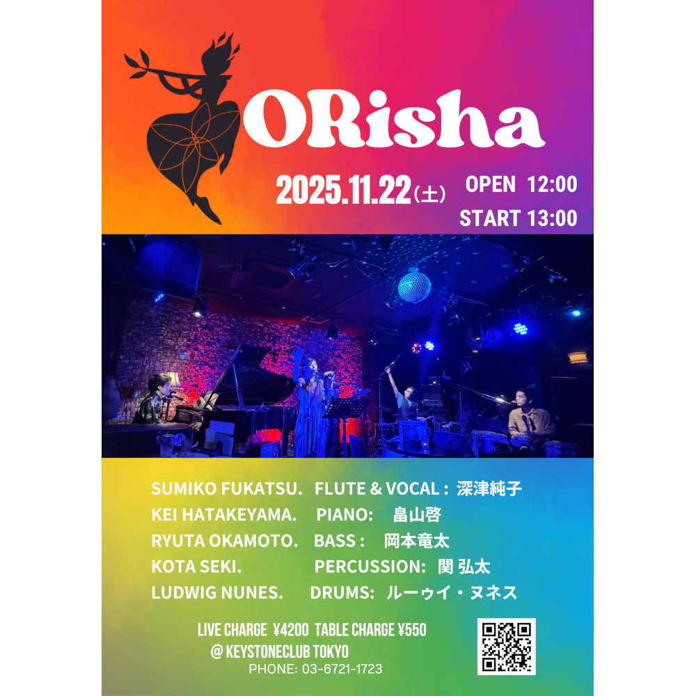 オリシャ　ライブ(Tokyo Jazz Club)