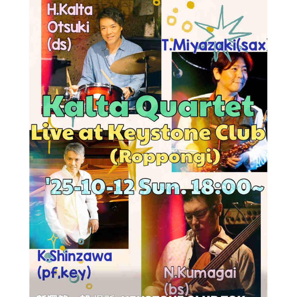 大槻"KALTA"英宣(ds)スペシャルカルテット(Tokyo Jazz Club)