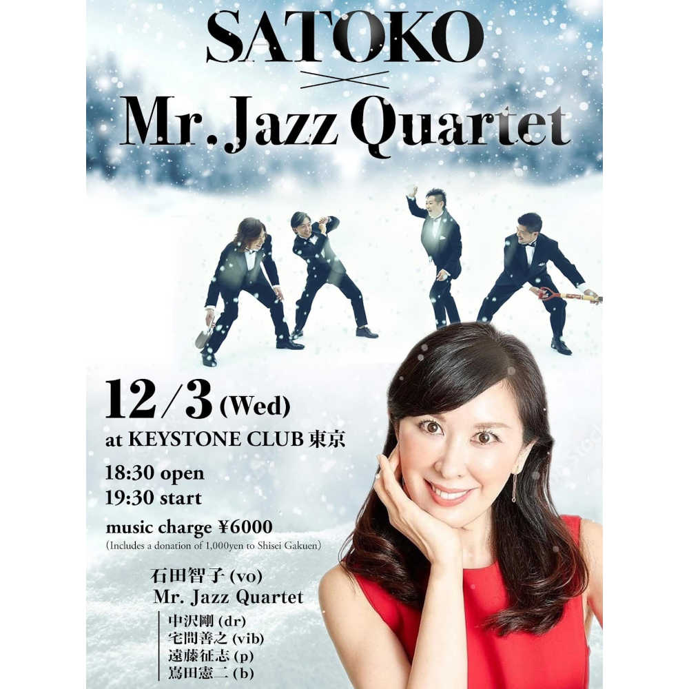 SATOKO &MJQ(Tokyo Jazz Club)