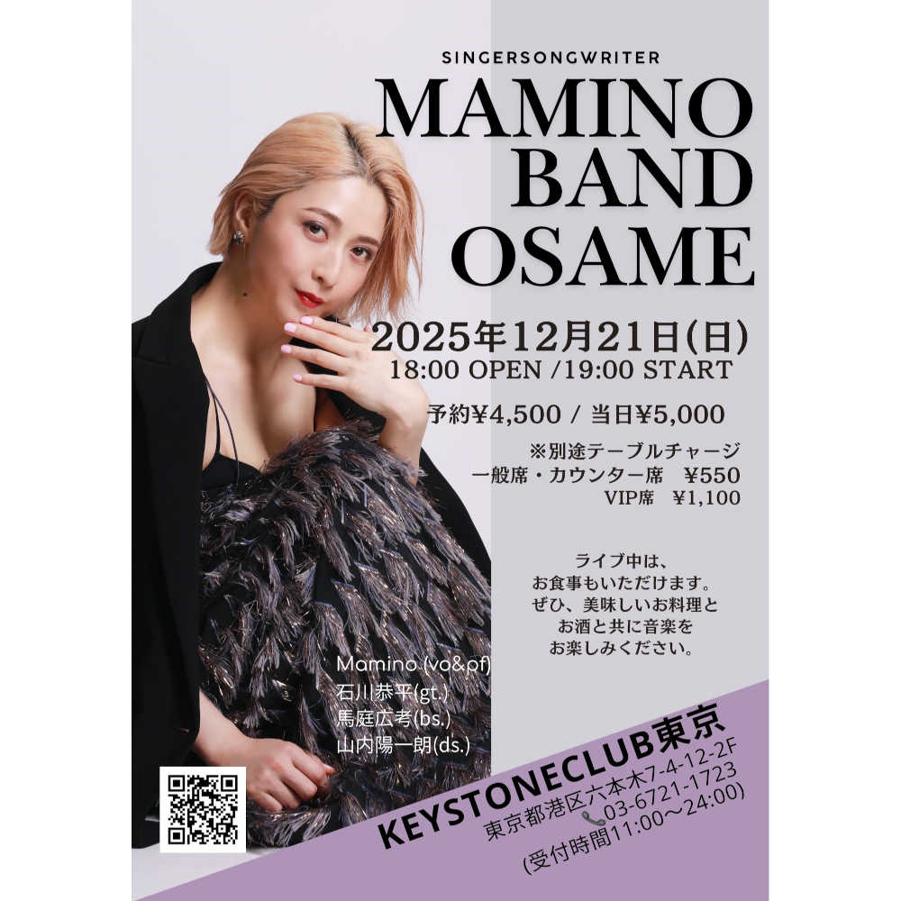 Mamino Band Osame(Tokyo Jazz Club)