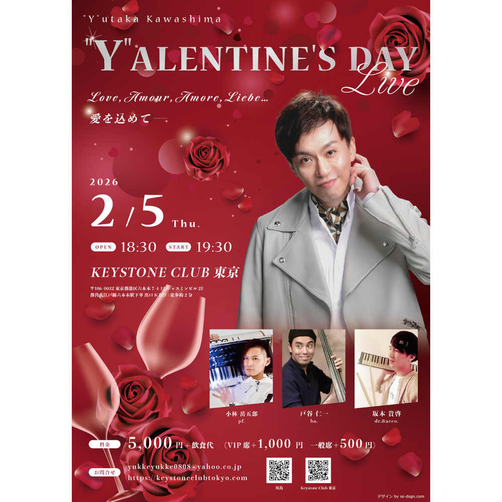 "Y"alentine's day Live!!