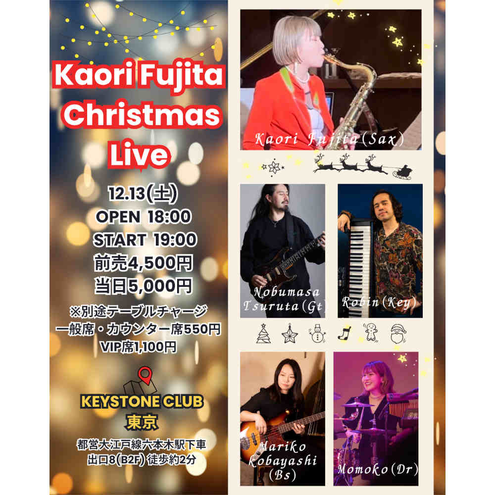 Kaori Fujita Christmas Live(Tokyo Jazz Club)