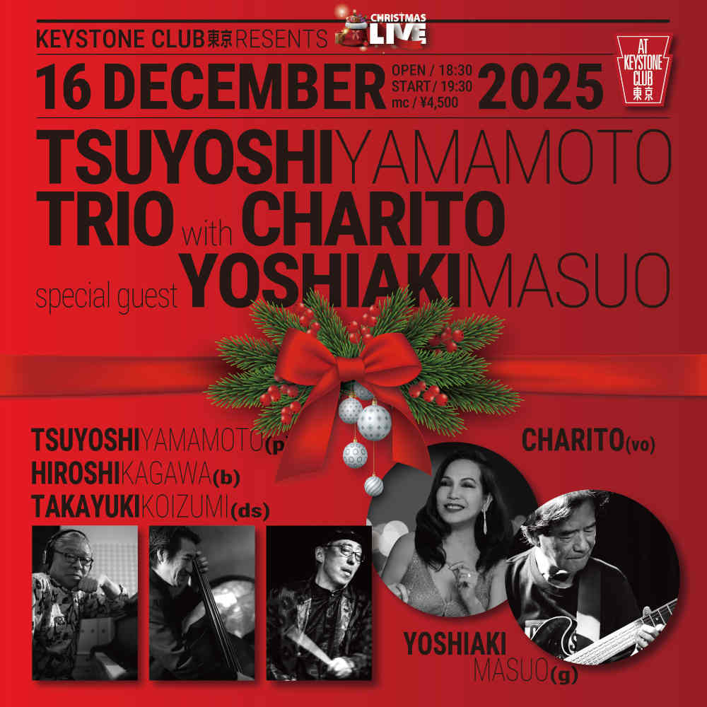 山本剛TRIO クリスマス・スペシャル with Charito、増尾好秋(Tokyo Jazz Club)