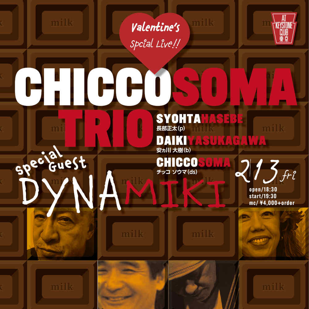 CHICO SOMA TRIO with DYNA MIKI(Tokyo Jazz Club)