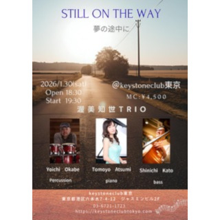 渥美知世Trio 　STILL ON THE WAY ～夢の途中に～