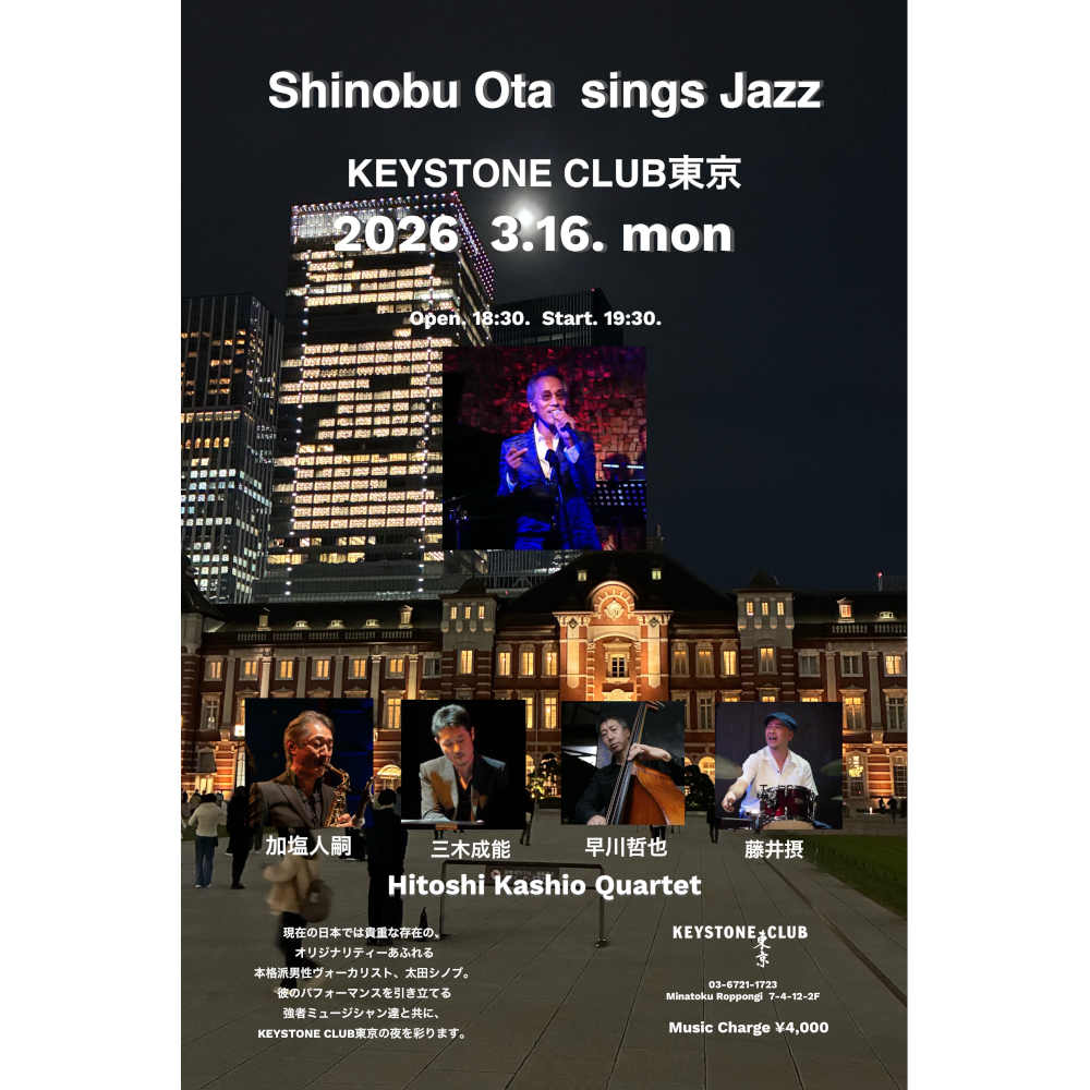 Shinobu Ota SingsJazz(Tokyo Jazz Club)