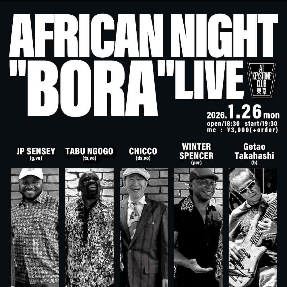 AFRICAN NIGHT "BORA" LIVE