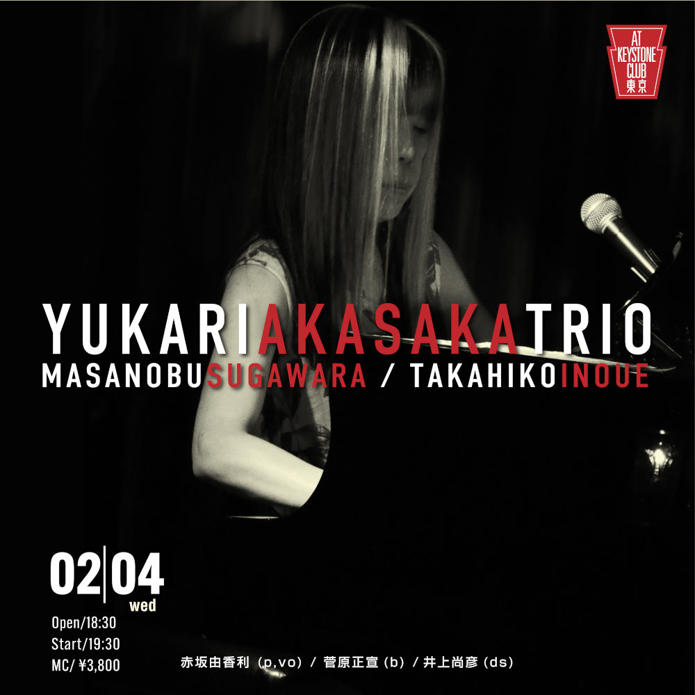 赤坂由香利トリオ