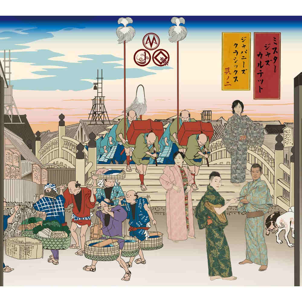 Mr Jazz Quartet()(Tokyo Jazz Club)