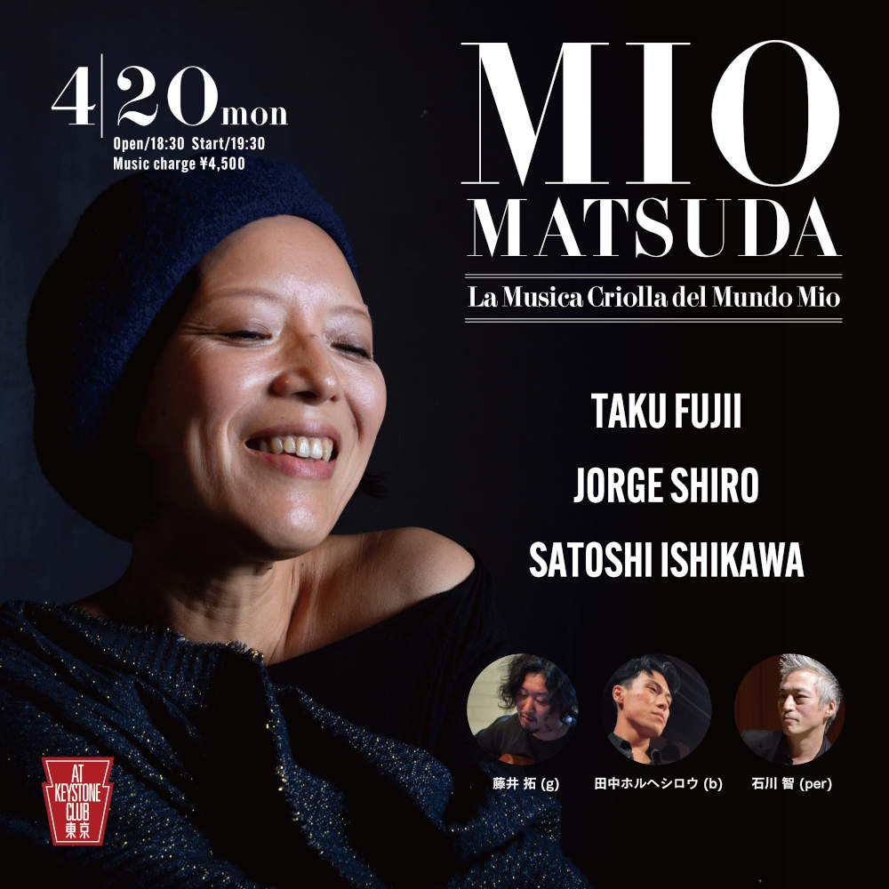 松田美緒 Live～La Musica Criolla del Mundo Mio～(Tokyo Jazz Club)