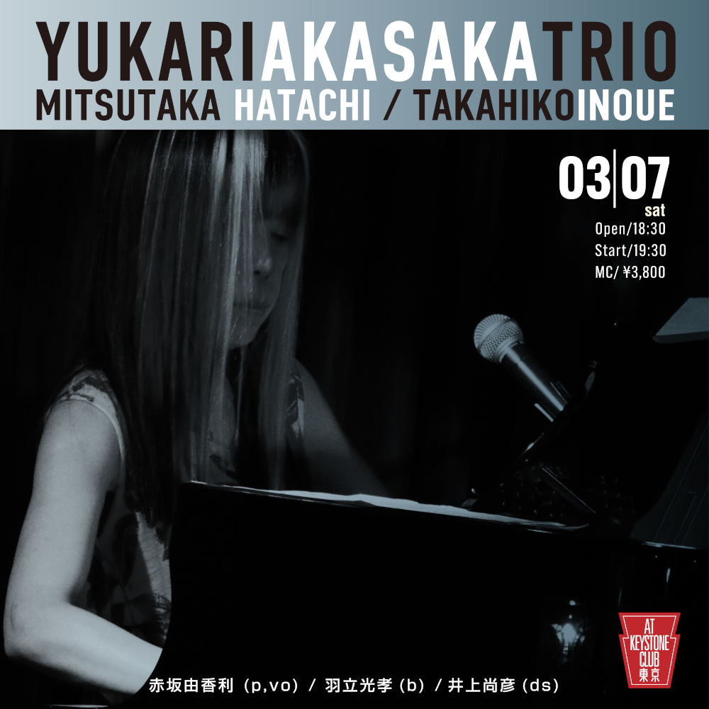 赤坂由香利TRIO(Tokyo Jazz Club)