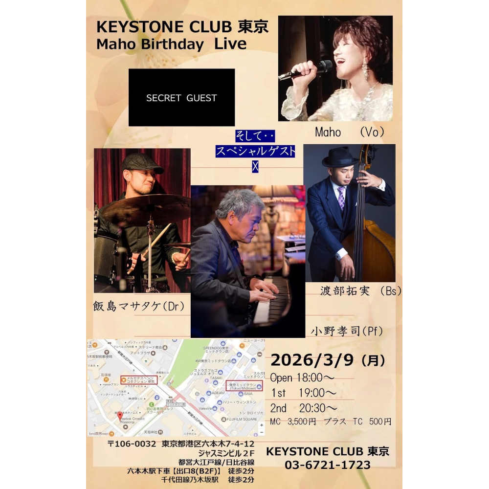 Maho Birthday Live(Tokyo Jazz Club)
