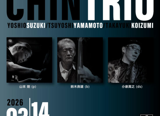 CHIN TRIO （鈴木良雄トリオ）(Tokyo Jazz Club)