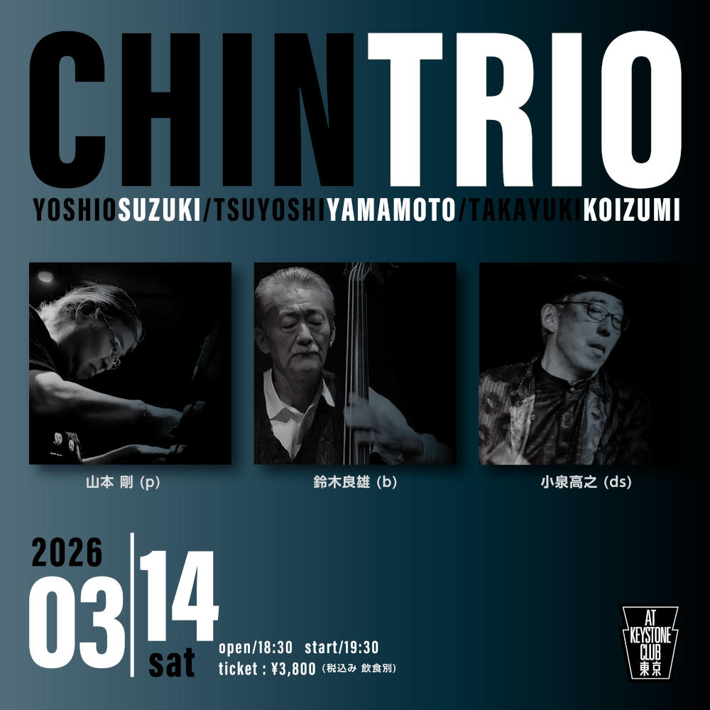 CHIN TRIO （鈴木良雄トリオ）