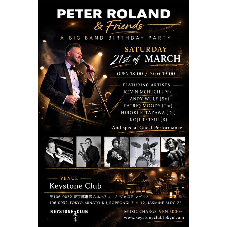 Peter Roland & Friends - A Big Band Birthday Party - 2nd Edition(Tokyo Jazz Club)