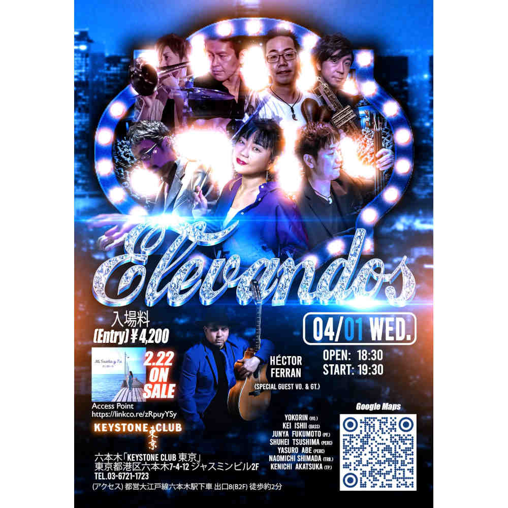 Elevandos Live～YoKo-Rin レコ発 Live～(Tokyo Jazz Club)