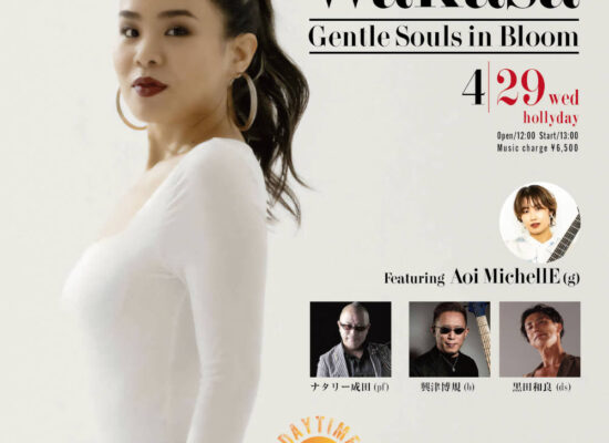 Wakasa "Gentle Souls in Bloom" Daytime Special Featuring Aoi (g)(Tokyo Jazz Club)