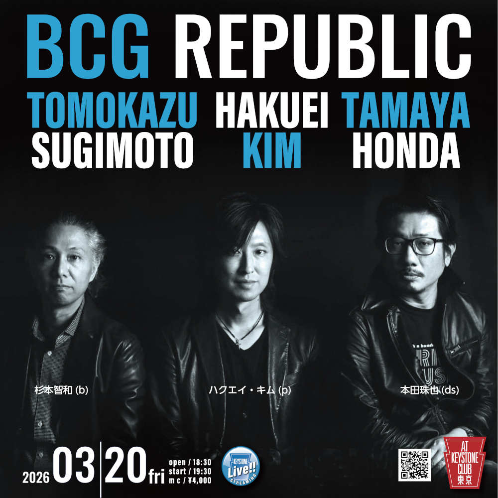 BCG REPUBLIC