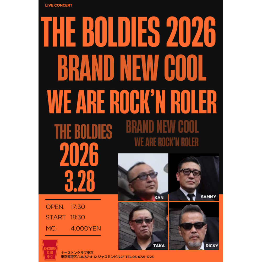 THE BOLDIES2026