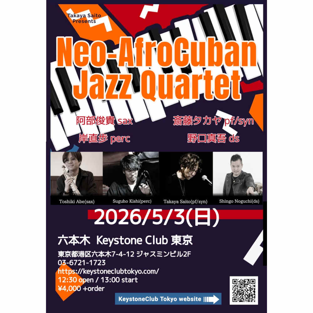 斎藤タカヤ Neo-AfroCuban Jazz Quartet(Tokyo Jazz Club)
