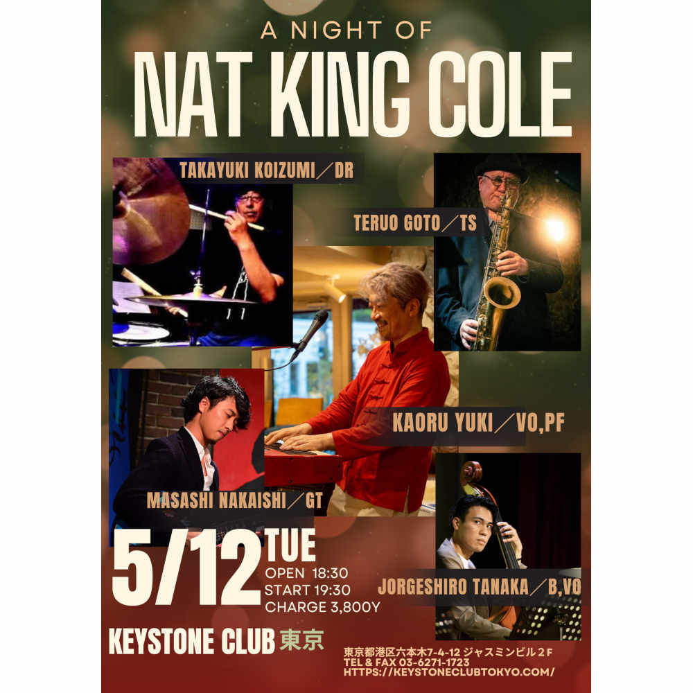 A Night of Nat King Cole(Tokyo Jazz Club)