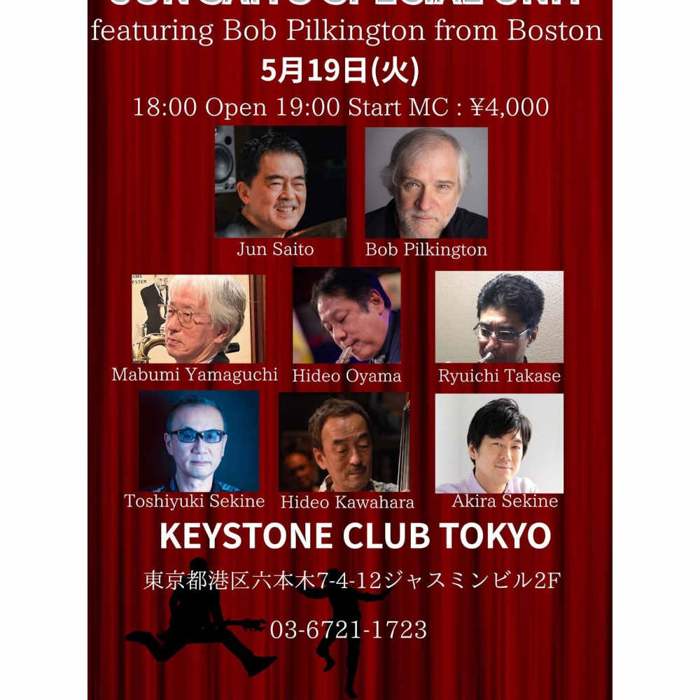 Jun Saito Special Unit featuring Bob Pilkington from Boston