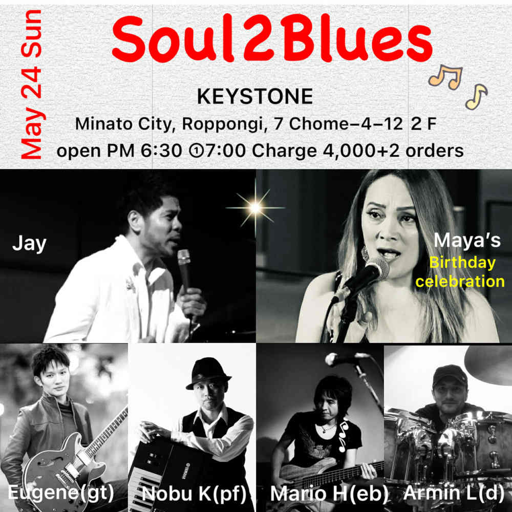 Jay&Maya(Maya birthday celebration)(Tokyo Jazz Club)
