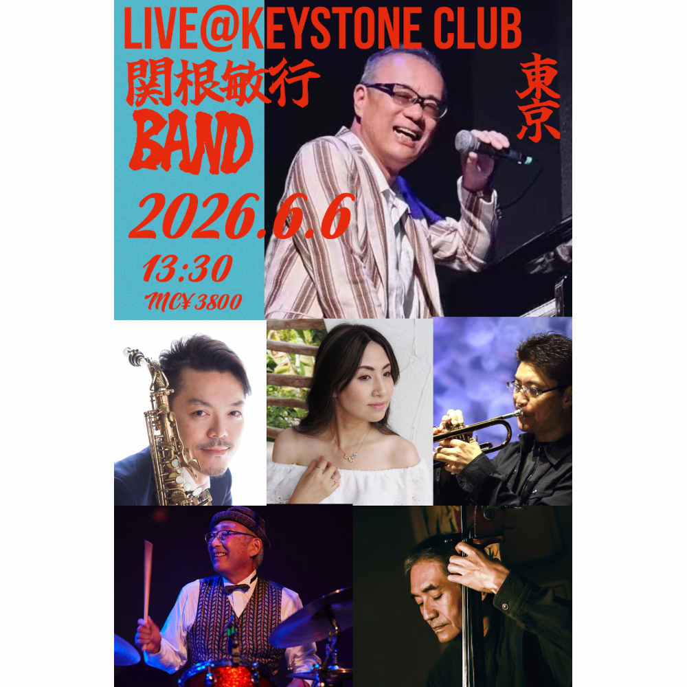 関根敏行Band Live!(Tokyo Jazz Club)