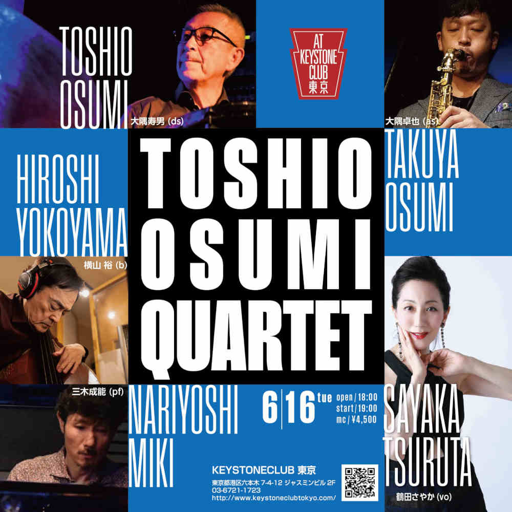 大隅寿男カルテットwith鶴田さやか(Tokyo Jazz Club)