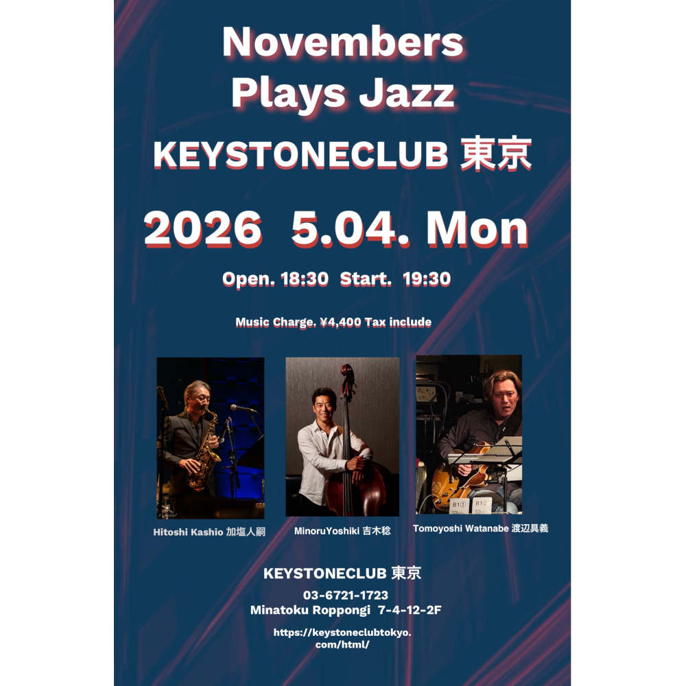 Novembers Plays Jazz