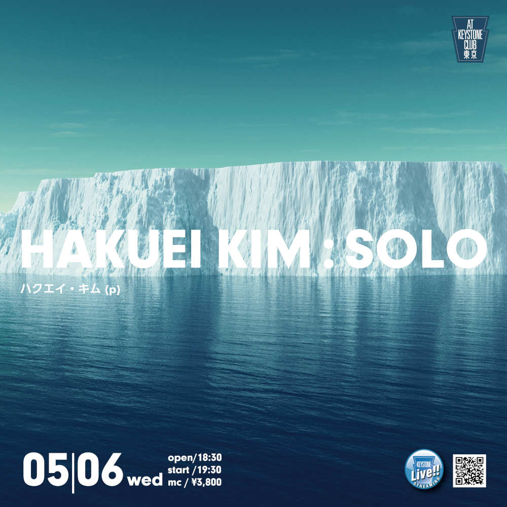 ハクエイ・キム SOLO