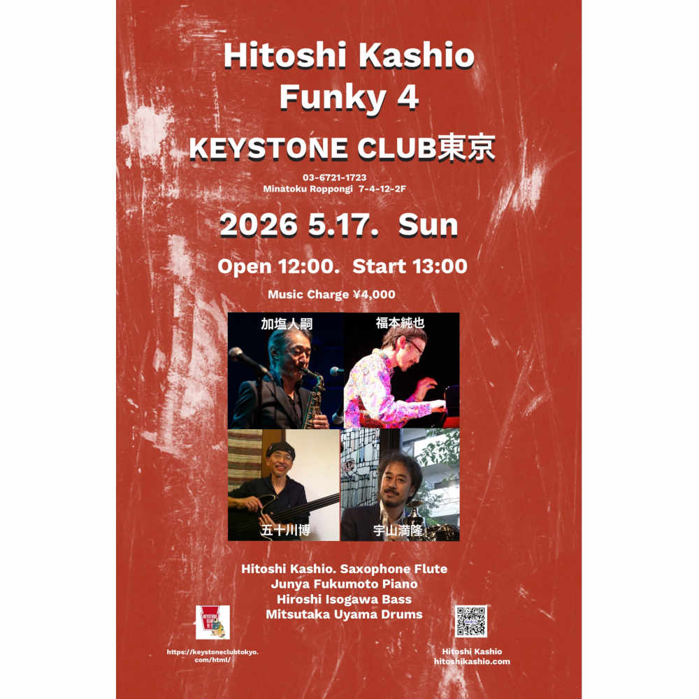 Hitoshi Kashio Funky 4