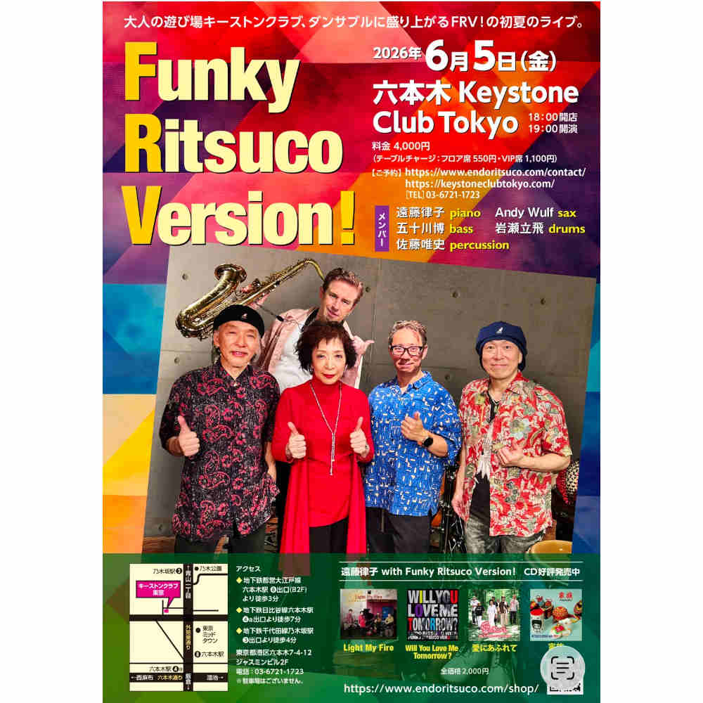 Funky Ritsuco Version!
